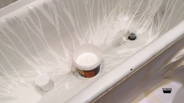 Пример ремонта ванны от ОК ВАННА смотреть онлайн