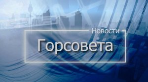 Почему кладбище "Южное" подтоплено?