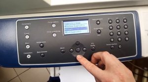 Xerox WorkCentre 3550. Вход с сервисный режим. Сервисное меню.