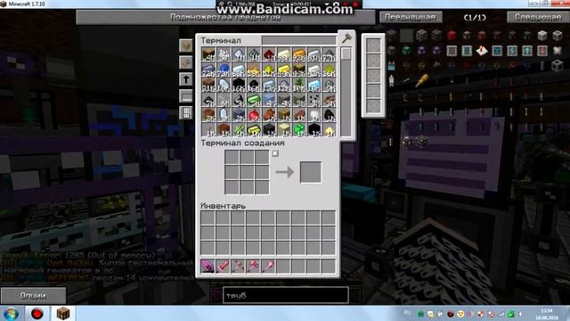 Играем на сервере Excraft делаем ферму песка душ и много другого