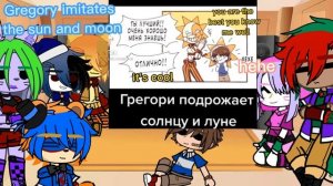 security breach react to tik tok .Реакция фнаф 9 на тик ток