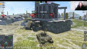 WoT Blitz.БОЙ НА ОБЬЕКТЕ 752 ТАНКИ НА ЗАКАЗ - КАТАЮ С ПОДПИСЧИКАМИ. КОНТЕНТ СТРИМЫ ВИДЕО. WOT