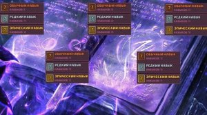 Гайд по герою Чудотворец/Рыцарь заклинаний. Shop titans