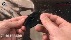 07149166609 Крепление-липучка салонного коврика BMW