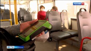 Лёгкое прикосновение - и ты пассажир: в костромских троллейбусах начинают принимать безнал