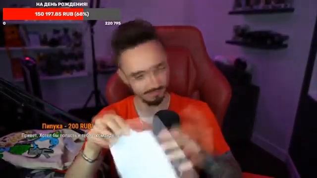 Эдисону подарили на вк фесте 18????? ? смотреть онлайн