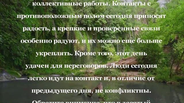 ЛУННЫЙ КАЛЕНДАРЬ / ЛУННЫЙ ДЕНЬ - 8 ИЮНЯ 2022 / КАК СЛОЖИТСЯ ДЕНЬ СЕГОДНЯ