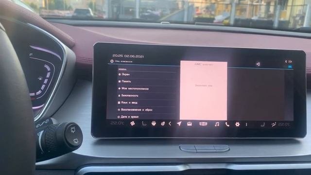 ГУ Geely Coolray SX11 получит голосового помощника. Спасибо GMCustom