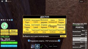 КАК ПОЛУЧИТЬ СТИЛЬ БОЯ ГОД ХУМАН В БЛОКС ФРУКТ BLOX FRUITS (гайд)