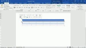 Добавление и удаление элементов таблицы в Word