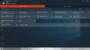 Правильная настройка AMD Radeon Settings
