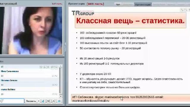 Гость проекта СЛ Марина Себенкова Директор г.Майкоп смотреть онлайн