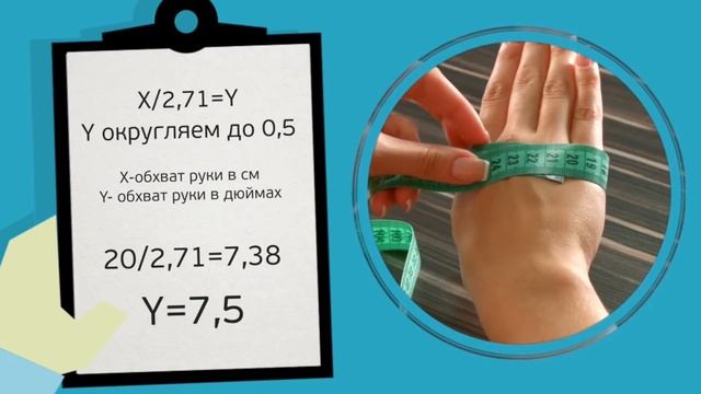Как определить размер мужских перчаток?