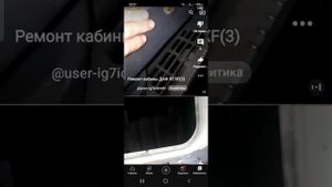 2020г ремонт  кабины  ДАФ 95