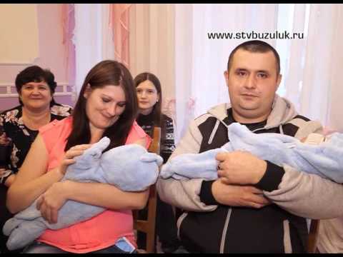 День работников ЗАГС