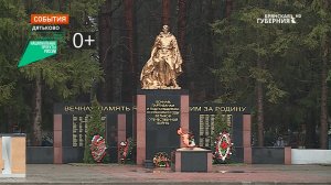 Жители города Дятькова активно выбирают общественные территории для благоустройства