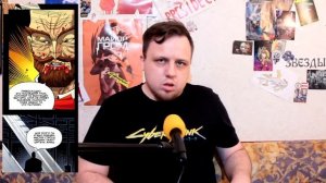 Необыкновенный талант Лютера Строуда (обзор) | Кит и Комиксы