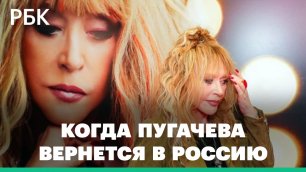 Пугачева осенью собирается вернуться в Россию из Израиля — ее дети пойдут в школу. Приедет ли Галкин