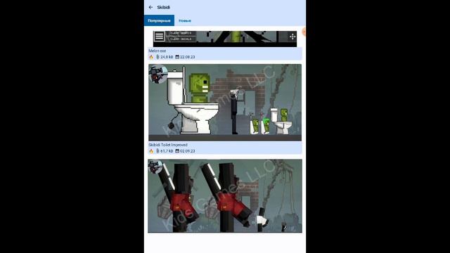 как скачать мод на скибиди туалет в мелон плей граунт смотреть онлайн