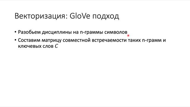 Personalized learning track (04.09.2020) смотреть онлайн