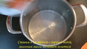 Калийная паста с нуля. Горячий быстрый способ.