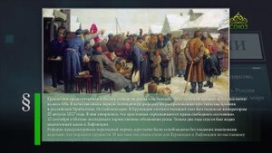 Этот день в истории. 12 сентября