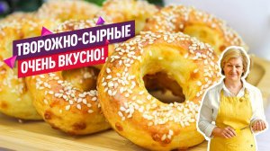 Просто и быстро! Вкуснейшие Творожно-Сырные Колечки-Баранки!