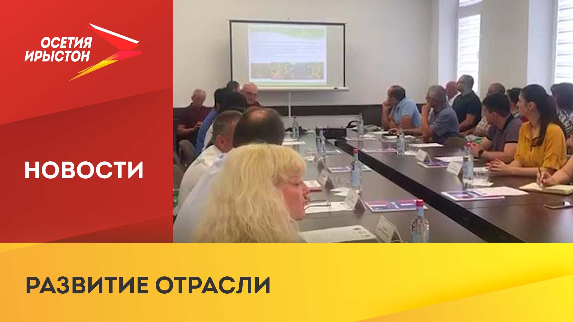 Выставка-семинар «День поля-2023»