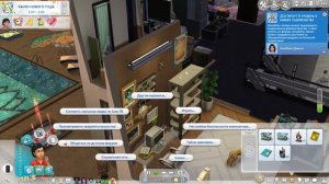 The Sims 4/Legacy Challenge/Династия Диксон/Поколение 3/Серия 33