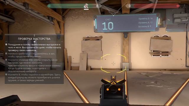 Новичок проходит обучение (Момент с моего твича) смотреть онлайн