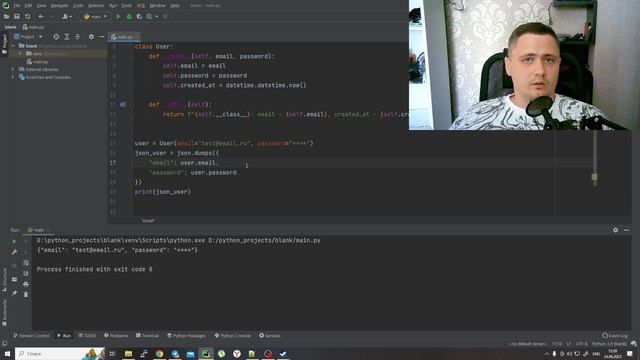 Сериализация и десериализация в Python