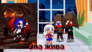 Связь плохая - это может Мёртвый говорить не может