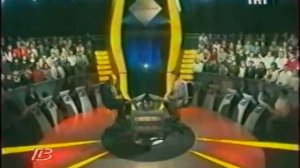 О, счастливчик!-8 мая 2000