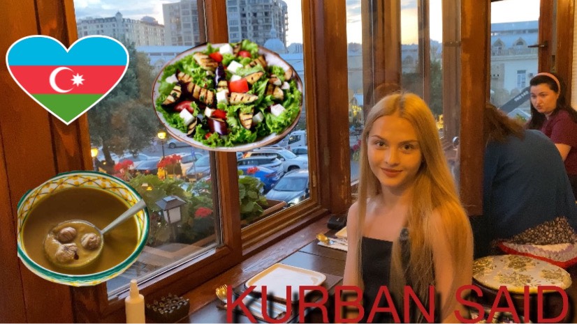 KURBAN SAID | Пробуем национальные блюда Азербайджана | Каштановый суп и салат из баклажанов смотреть онлайн