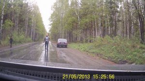 татыш