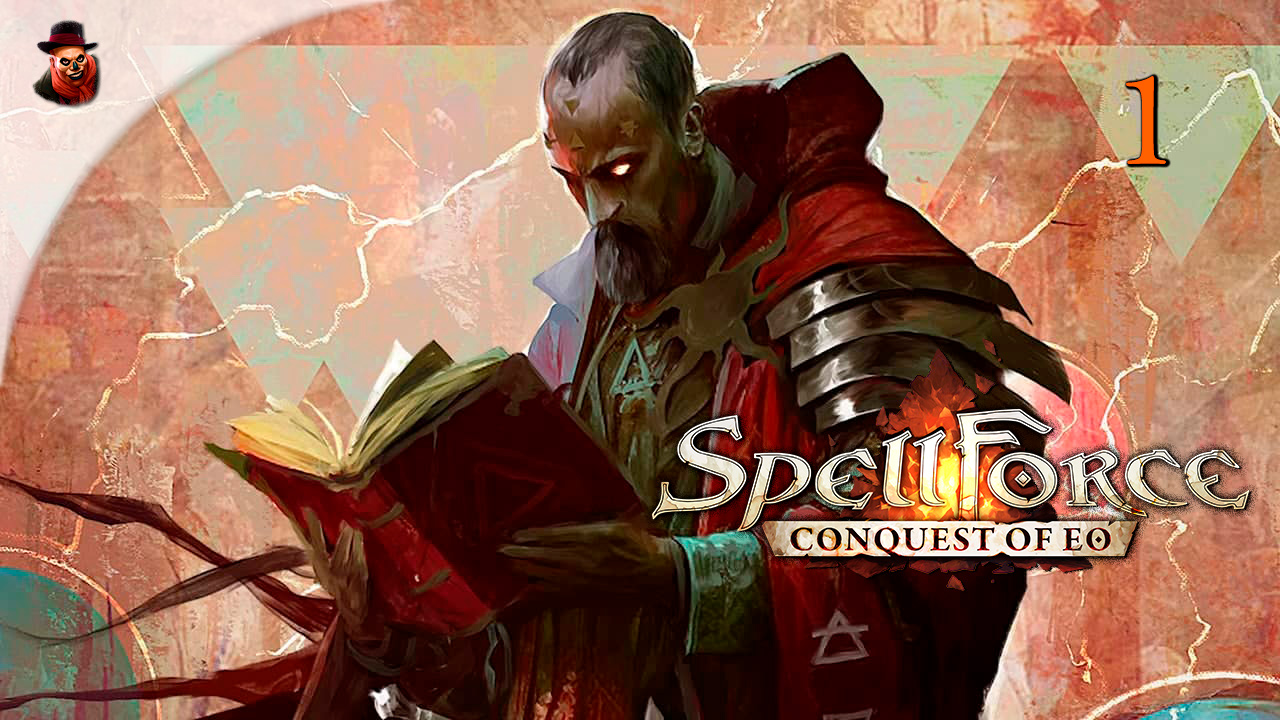 SpellForce_ Conquest of Eo - #1 Прохождение (Русский от Google translate)