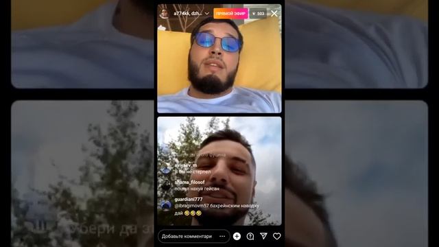ЛАХМА прямой эфир с рэпером нетипичной причёской