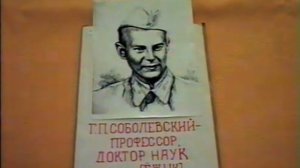 Октябрь 1998г.  Фильм к 70-летию Яснополянской школы.