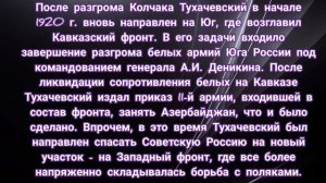 ГЕРОЕВ ПОМНИМ ИМЕНА. Сельская библиотека п. Лучезарный