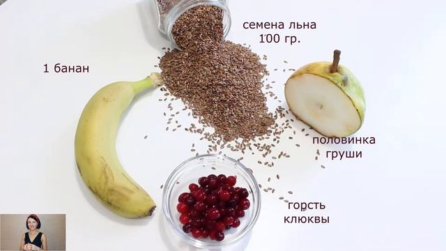 Льняная каша. raw рецепт.