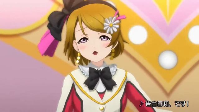 Love Live ! School Idol Festival After School Activity - PV - Arcade