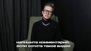 ЧТО ДЕЛАТЬ, КОГДА ТЕБЯ КРИТИКУЮТ?! Как правильно реагировать на критику?  Психология / Страх критик