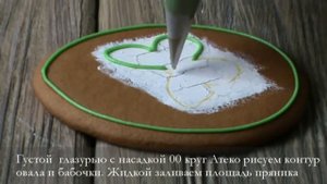 Эффект кракелюра на имбирном печенье. Роспись глазурью. Пасхальный пряник яйцо.