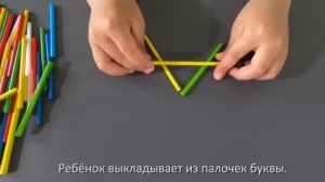 Развивающие игры с детьми 3-6 лет