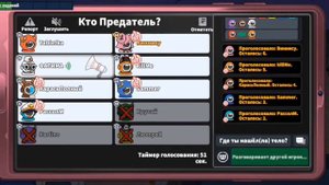 Гайд для новичков! Как же играть в Super sus? Все в одном ролике! | Super sus