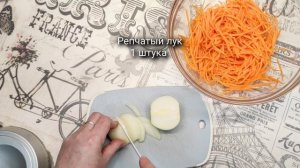 Хе из куриных желудков.Куриные желудки по-корейски.Перепробовали много рецептов.Этот самый вкусный.