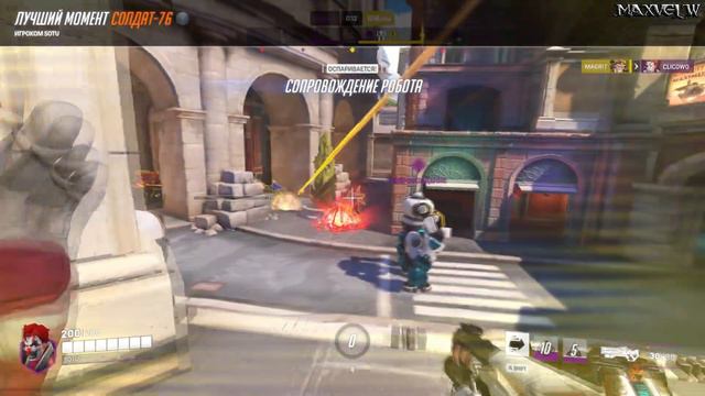 Overwatch лучший момент матча Солдат 76 #3