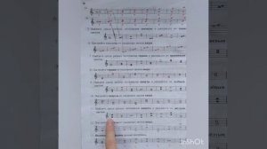 1 класс. ГДЗ. Сольфеджио. Рабочая тетрадь. Калинина. Страница 30. С комментариями