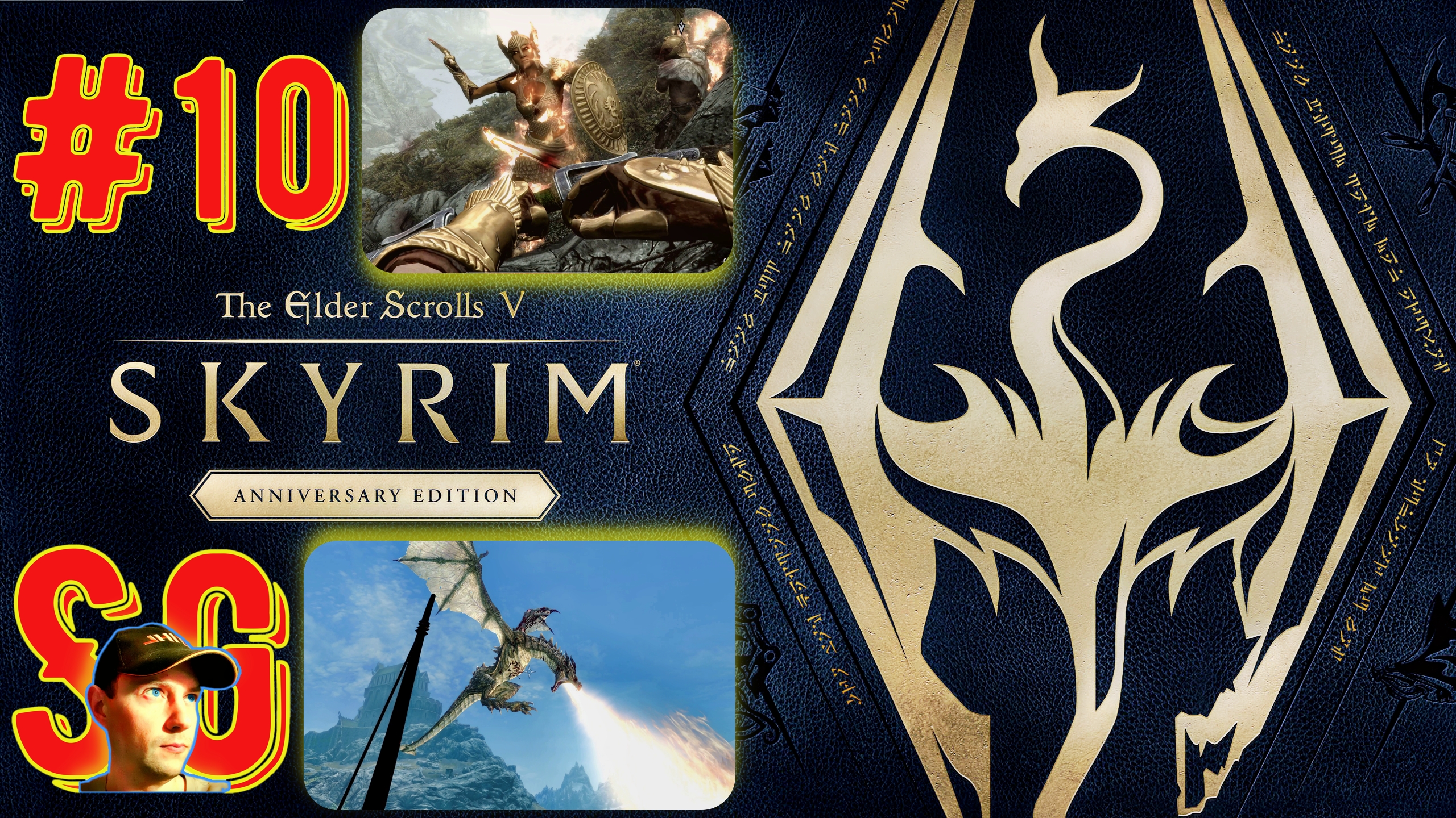 The Elder Scrolls V: Skyrim Anniversary Edition (#10) Лагерь Святых. Красный Орел. Логово Сольюнда.