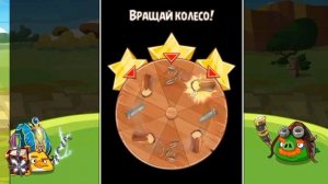 как фармить золотые пяточки в angry birds epic на версии 3.0.1 (ремейк)